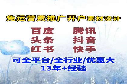 百度推广与品牌建设的结合案例