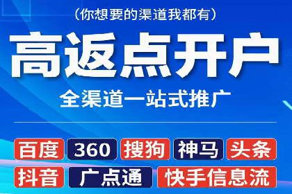 百度竞价案例：如何快速提升品牌知名度