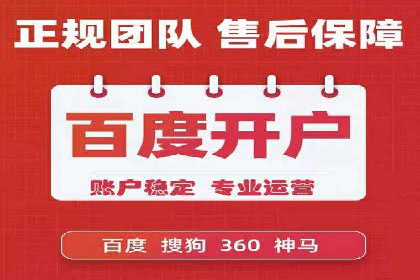 金融行业SEM推广的案例与策略分享
