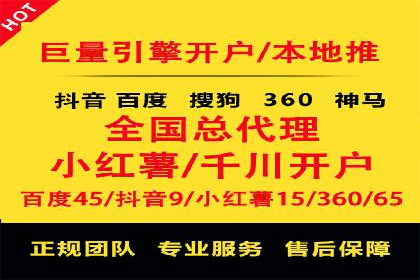 百度推广关键词排名优化全流程案例