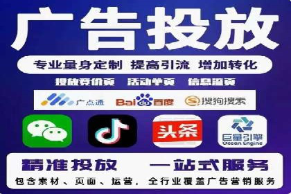 专业SEM托管，案例分享助力企业实现低成本广告